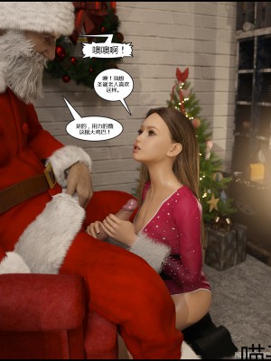 [3D][DarkLord] Santa Swap [喵子汉化组]_0040