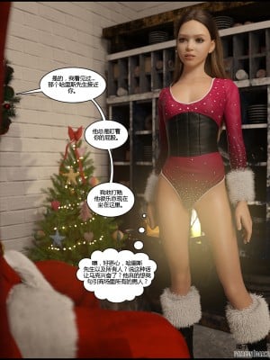 [3D][DarkLord] Santa Swap [喵子汉化组]_0022