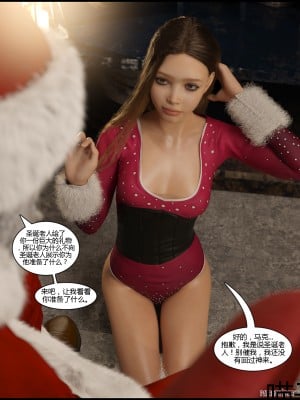 [3D][DarkLord] Santa Swap [喵子汉化组]_0033