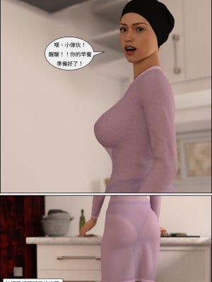 [3D][Losekorntrol] Valentine Episode 1-2 [喵子汉化组]_0003