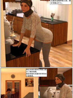 [3D][Losekorntrol] Young Love 1-9 (Hijab 3DX) [喵子汉化组]_0066