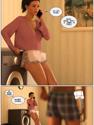 [3D][Losekorntrol] Young Love 1-9 (Hijab 3DX) [喵子汉化组]_0292