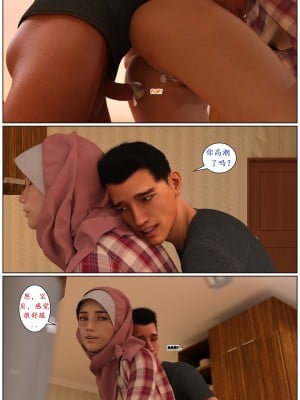 [3D][Losekorntrol] Young Love 1-9 (Hijab 3DX) [喵子汉化组]_0006