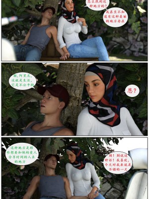 [3D][Losekorntrol] Young Love 1-9 (Hijab 3DX) [喵子汉化组]_0158