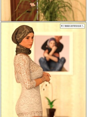 [3D][Losekorntrol] Young Love 1-9 (Hijab 3DX) [喵子汉化组]_0051