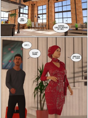 [3D][Losekorntrol] Young Love 1-9 (Hijab 3DX) [喵子汉化组]_0344