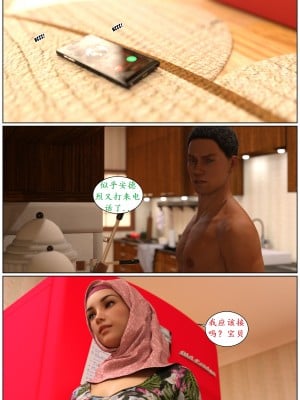 [3D][Losekorntrol] Young Love 1-9 (Hijab 3DX) [喵子汉化组]_0137