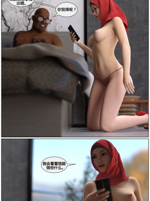 [3D][Losekorntrol] Young Love 1-9 (Hijab 3DX) [喵子汉化组]_0274