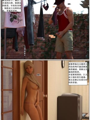 [3D][Losekorntrol] Young Love 1-9 (Hijab 3DX) [喵子汉化组]_0032