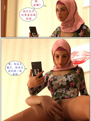 [3D][Losekorntrol] Young Love 1-9 (Hijab 3DX) [喵子汉化组]_0118