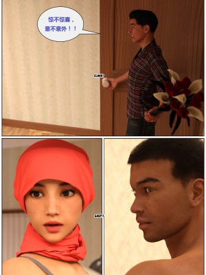 [3D][Losekorntrol] Young Love 1-9 (Hijab 3DX) [喵子汉化组]_0221