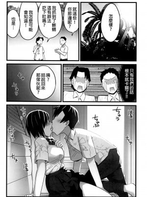 [OTOREKO (トイレ籠)] 無人島の吉村さん 1-7话+ 附加赠品_0051