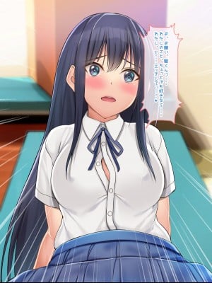 [ぽるちーに] 二人の幼馴染が巨乳とマンスジがエロ目立ちする水泳部と陸上部に入部して俺を誘うから何度も生ハメ中出しセックスしまくる！！_059