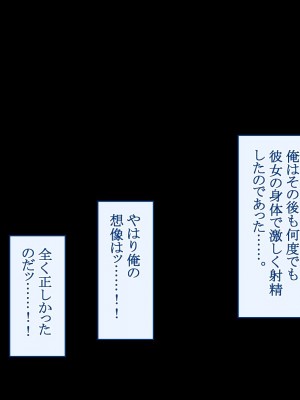 [台風日和 (なごみんと)]ドスケベ村の風習でハーレム独占中出しライフ 男が俺しかいない美少女だらけの集落でイチャラブエッチしまくって全員孕ませる話_0158