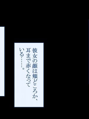 [台風日和 (なごみんと)]ドスケベ村の風習でハーレム独占中出しライフ 男が俺しかいない美少女だらけの集落でイチャラブエッチしまくって全員孕ませる話_0058