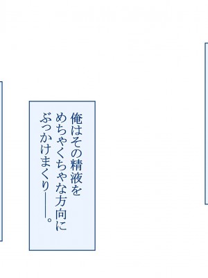 [台風日和 (なごみんと)]ドスケベ村の風習でハーレム独占中出しライフ 男が俺しかいない美少女だらけの集落でイチャラブエッチしまくって全員孕ませる話_0048