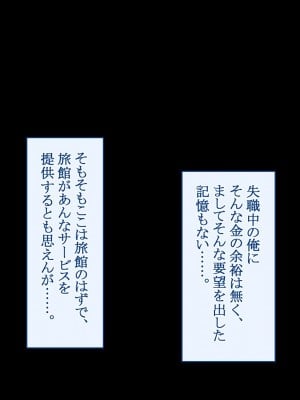 [台風日和 (なごみんと)]ドスケベ村の風習でハーレム独占中出しライフ 男が俺しかいない美少女だらけの集落でイチャラブエッチしまくって全員孕ませる話_0054