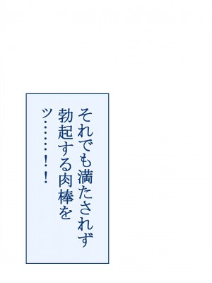 [台風日和 (なごみんと)]ドスケベ村の風習でハーレム独占中出しライフ 男が俺しかいない美少女だらけの集落でイチャラブエッチしまくって全員孕ませる話_0357