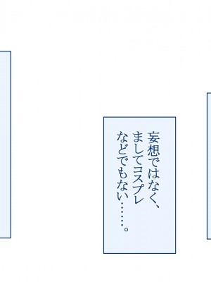 [台風日和 (なごみんと)] 巨乳ハーレム世界で美少女独占中出しライフ どんな女とセックスしても許される世界になったので可愛い娘全員中出しエッチで落としてみた_0018