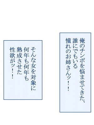 [台風日和 (なごみんと)] 巨乳ハーレム世界で美少女独占中出しライフ どんな女とセックスしても許される世界になったので可愛い娘全員中出しエッチで落としてみた_0077