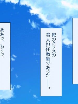 [台風日和 (なごみんと)] 巨乳ハーレム世界で美少女独占中出しライフ どんな女とセックスしても許される世界になったので可愛い娘全員中出しエッチで落としてみた_0335