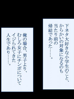 [台風日和 (なごみんと)] 巨乳ハーレム世界で美少女独占中出しライフ どんな女とセックスしても許される世界になったので可愛い娘全員中出しエッチで落としてみた_0110