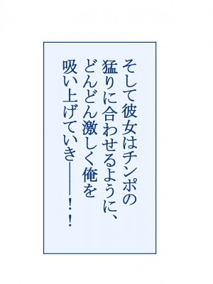 [台風日和 (なごみんと)] 巨乳ハーレム世界で美少女独占中出しライフ どんな女とセックスしても許される世界になったので可愛い娘全員中出しエッチで落としてみた_0036