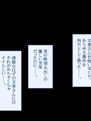 [台風日和 (なごみんと)] 巨乳ハーレム世界で美少女独占中出しライフ どんな女とセックスしても許される世界になったので可愛い娘全員中出しエッチで落としてみた_0098