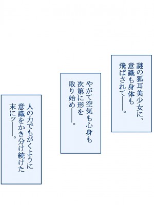 [台風日和 (なごみんと)] 巨乳ハーレム世界で美少女独占中出しライフ どんな女とセックスしても許される世界になったので可愛い娘全員中出しエッチで落としてみた_0028