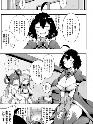 [アンソロジー] 二次元コミックマガジン ロリおね百合えっち ロリがお姉さんを攻めてもいいよね!Vol.3 [DL版]_05