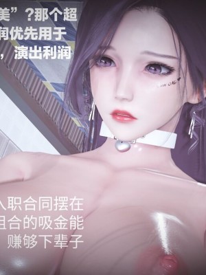 3D 黑丝四美 1-15_00082