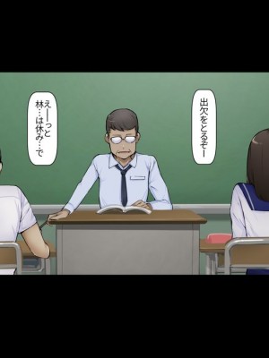 ボクのいいなり上級生3_048