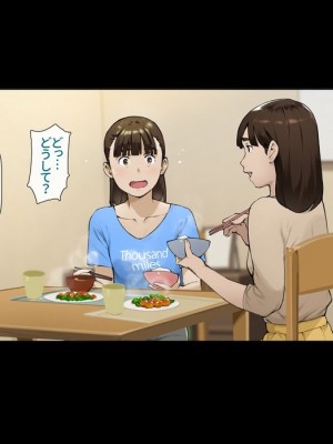 ボクのいいなり上級生3_069