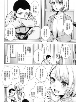 [風的工房][無碼][亜美寿真] ななまん 七妹姐姐 無修正_風的工房032