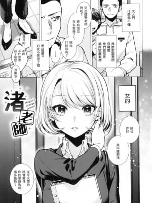 [風的工房][無碼][亜美寿真] ななまん 七妹姐姐 無修正_風的工房029