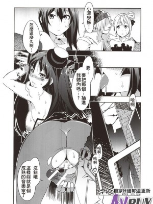 (C88) [ありすの宝箱 (水龍敬)] ありすの宝箱10周年記念総集編 [中国翻訳]_20043