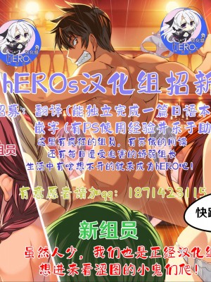 [stewsui] 鍾離x胡桃恋物語同人誌 (原神) [hEROs汉化组]_25