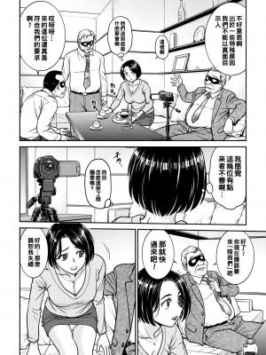 [船堀斉晃] ひとづまカフェ_209