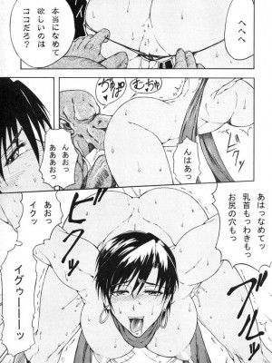 (C67) [SHD (部長ちんけ)] 排除DD帳 haijoDDchou (ダンジョンズ&ドラゴンズ)_dd_haijoddchou_010