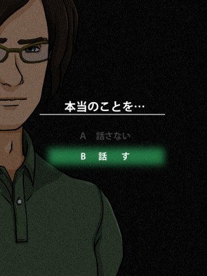 [サークルゆき] 精神入れ替わり ブサメンボクとイケメンエリートの精神が入れ替わった日…_022