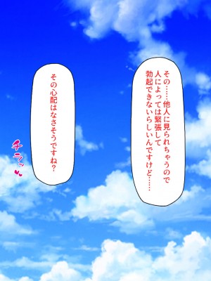 [汁っけの多い柘榴 (高瀬むぅ)] 年に一度の「ヤりまくり祭り」で一日中ヤりまくり!_152