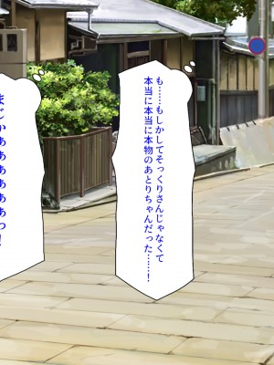 [汁っけの多い柘榴 (高瀬むぅ)] 年に一度の「ヤりまくり祭り」で一日中ヤりまくり!_331