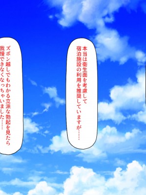 [汁っけの多い柘榴 (高瀬むぅ)] 年に一度の「ヤりまくり祭り」で一日中ヤりまくり!_018