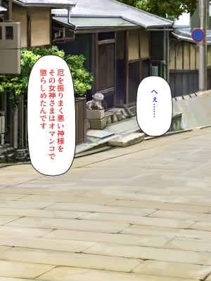 [汁っけの多い柘榴 (高瀬むぅ)] 年に一度の「ヤりまくり祭り」で一日中ヤりまくり!_011