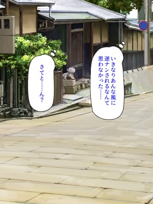 [汁っけの多い柘榴 (高瀬むぅ)] 年に一度の「ヤりまくり祭り」で一日中ヤりまくり!_119