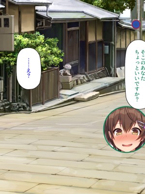 [汁っけの多い柘榴 (高瀬むぅ)] 年に一度の「ヤりまくり祭り」で一日中ヤりまくり!_047