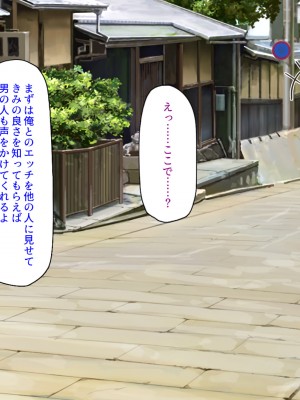 [汁っけの多い柘榴 (高瀬むぅ)] 年に一度の「ヤりまくり祭り」で一日中ヤりまくり!_190