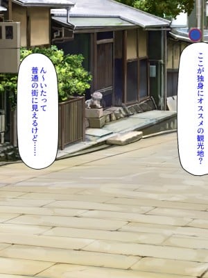 [汁っけの多い柘榴 (高瀬むぅ)] 年に一度の「ヤりまくり祭り」で一日中ヤりまくり!_002