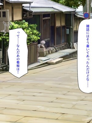 [汁っけの多い柘榴 (高瀬むぅ)] 年に一度の「ヤりまくり祭り」で一日中ヤりまくり!_003