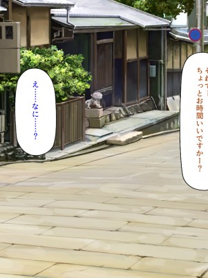 [汁っけの多い柘榴 (高瀬むぅ)] 年に一度の「ヤりまくり祭り」で一日中ヤりまくり!_266